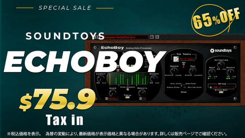 ECHOBOY-Sale