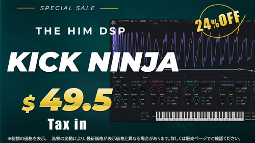 Kick-Ninja-SALE