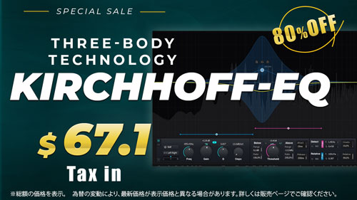 Kirchhoff-EQ-SALE
