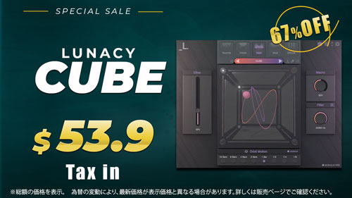 CUBE_sale 67%OFF