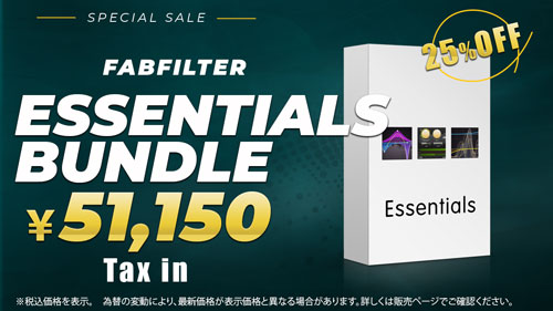 FABFILTER-Essential