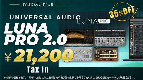 LUNA_pro2_SALE