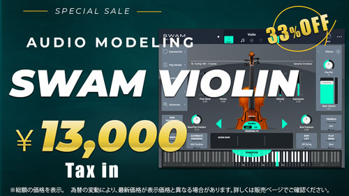 SWAM-Violin-SALE