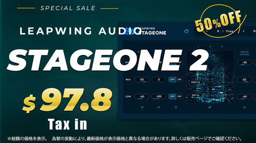 StageOne-2-SALE_202511