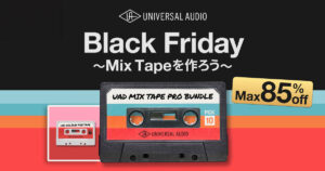 UAD-Holiday-Mix-Tape_cp2