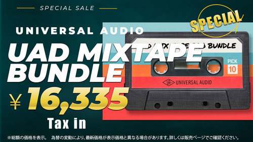 UAD-Mix-Tape-Pro-SALE