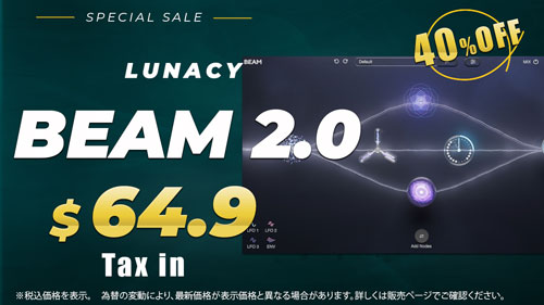 Beam_sale