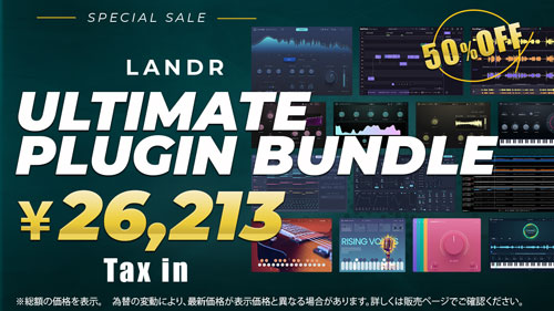 LANDR_Ultimate-Plugin-Bundle2025