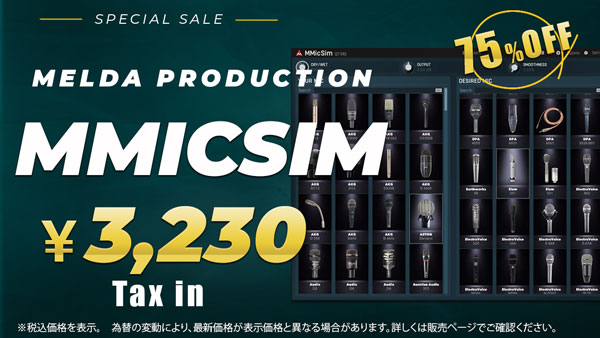 MMicSim_sale