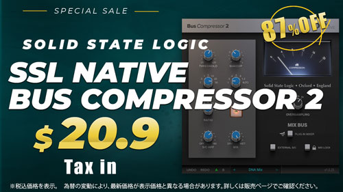 SSL-Native-Bus-Compressor-2_sale