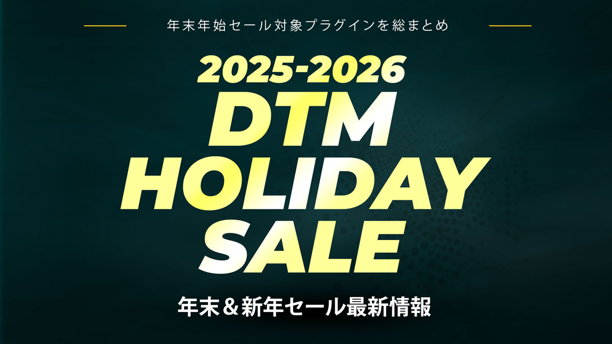 holidaysale2025