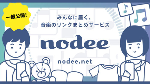 nodee