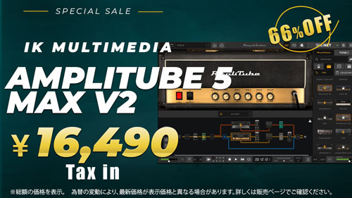 AmpliTube-5-MAX-V2_SALE