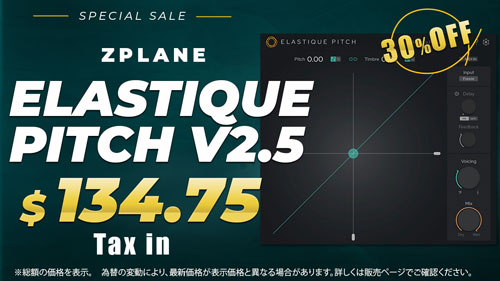 ElastiquePitch_sale