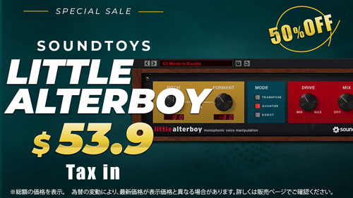 LittleAlterboy_sale