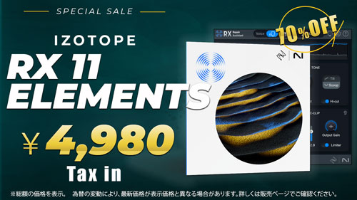 RX-11-Elements_sale