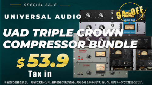 UAD-Triple-Crown-Compressor-Bundle_sale