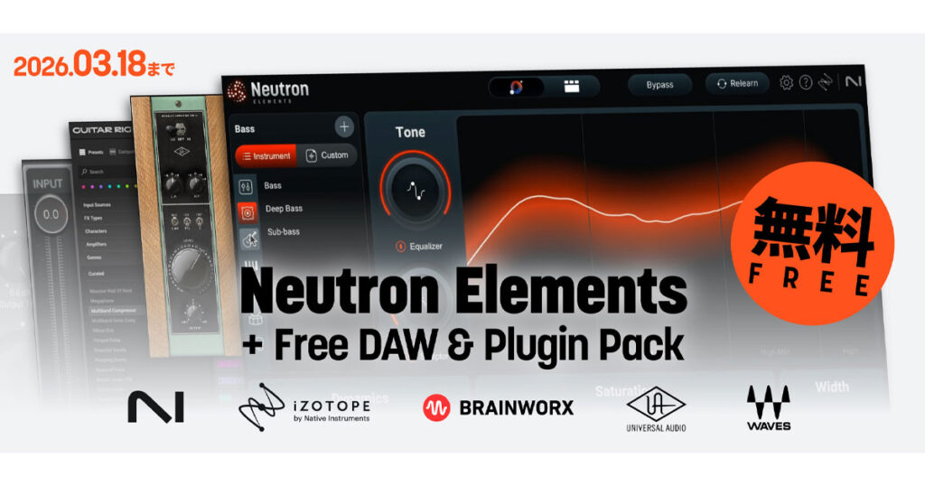 Free-DAW_Plugin-Pack