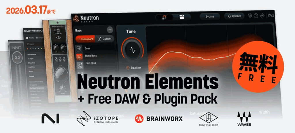 Neutron5_Elements_Free-DAW_Plugin-Pack