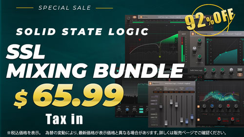 SSL-Mixing-Bundle-_SALE