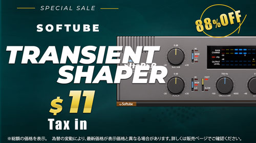 Softube_Transient-Shaper