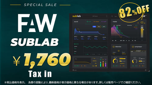 SubLab_sale