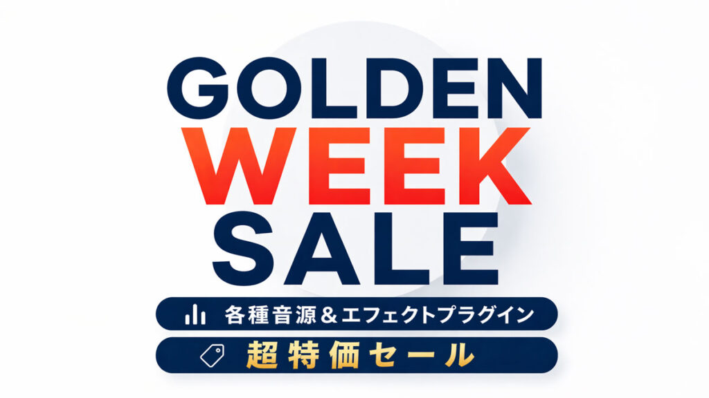 Golden_week_sale