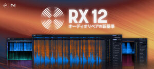 RX12