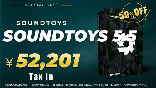 Soundtoys55
