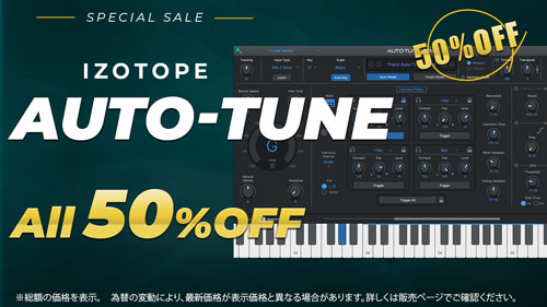 Auto-Tune_sale