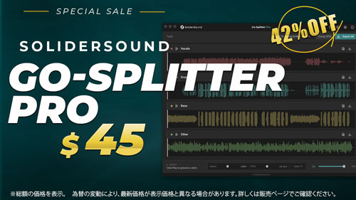 Go-Splitter-Pro_sale