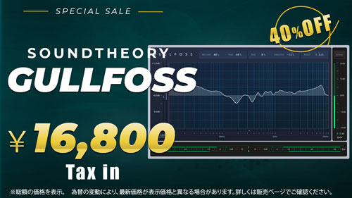 Gullfoss_SALE