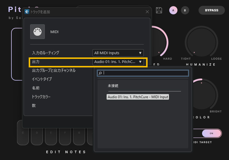 PitchCure
