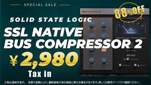 SSL-Native-Bus-Compressor-2_sale