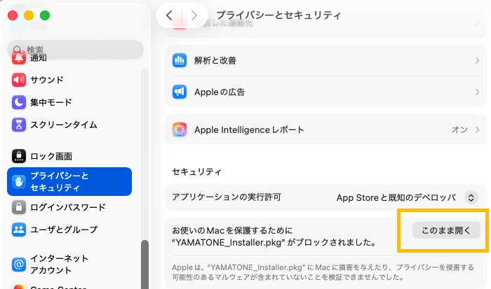 YAMATONE