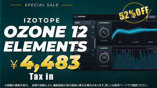 ozone12_Elementsale