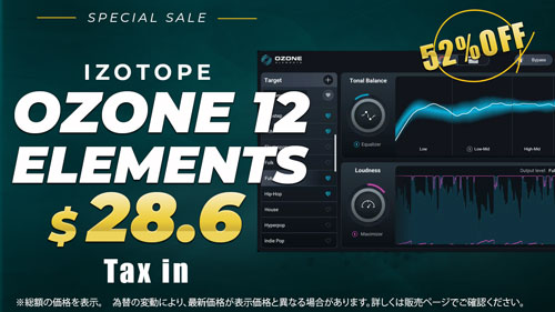 ozone12_Elementsale52