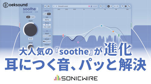 soothe3