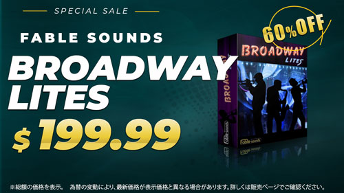 Broadway-Lites