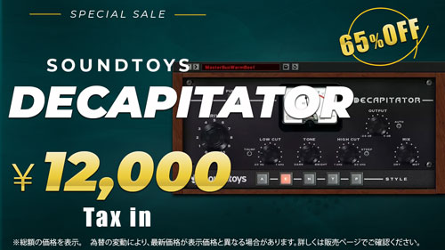 Decapitator