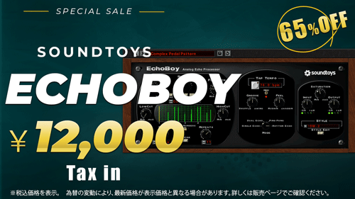 ECHOBOY_sale