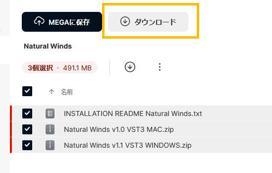 Natural_Winds
