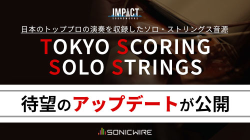 Tokyo Scoring Solo Strings