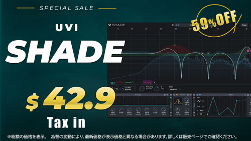 UVI-SHADE_sale
