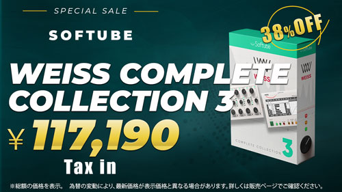 Weiss_Complete_Collection3_sale