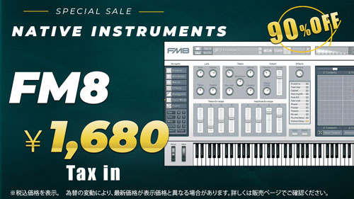 FM8_sale
