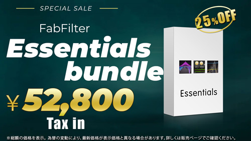 FabFilter-Essentials-bundle