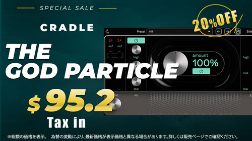 God-Particle_Sale