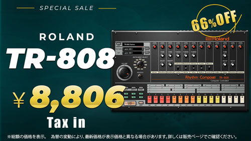 TR-808_sale