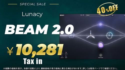 BEAM2_sale